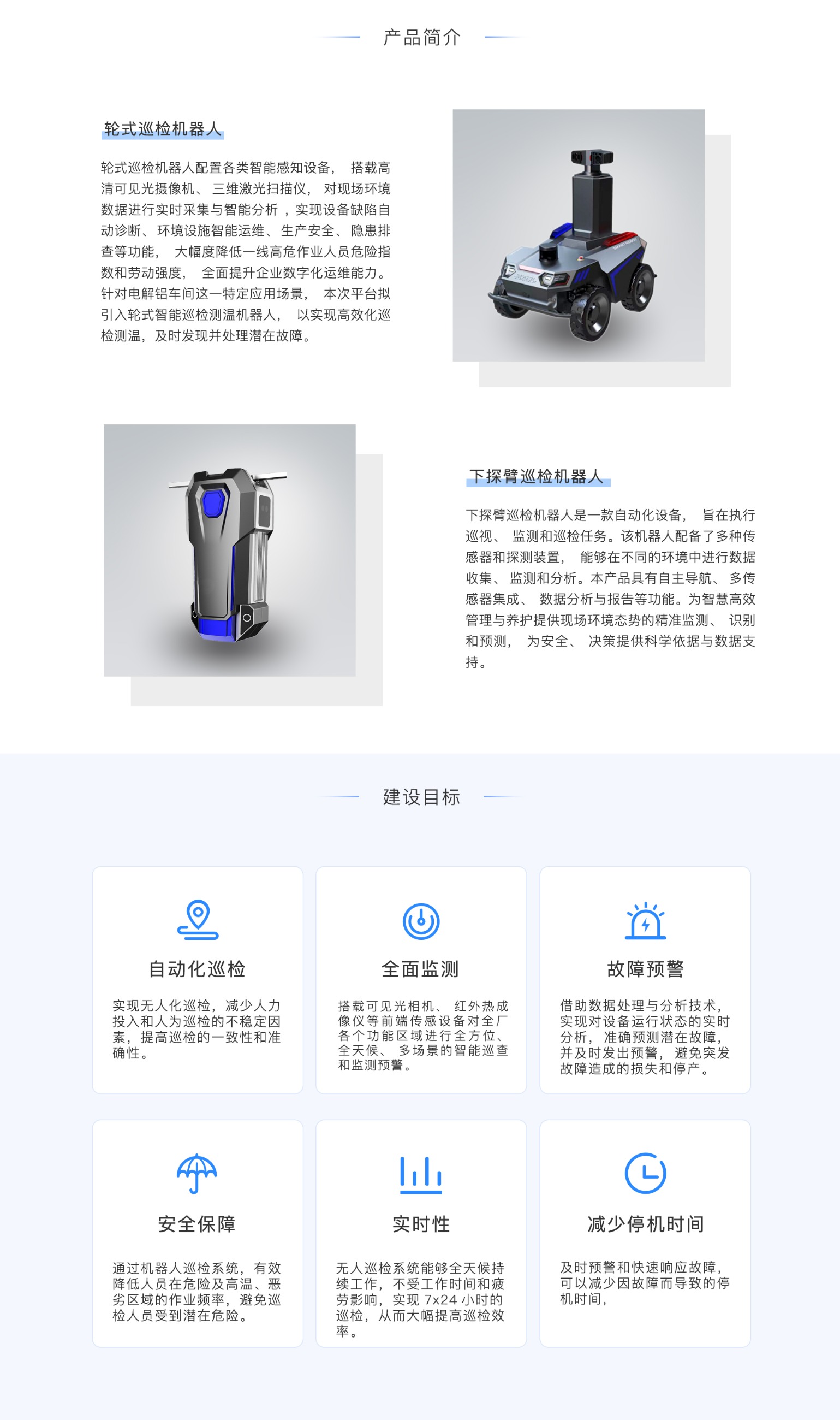 标准工业股份